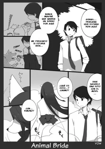 (C77) [Like a Hydrangea (Various)] Kemono no Oyome-san 3 [Spanish] [LKNOFansub] [Incomplete] manga cover