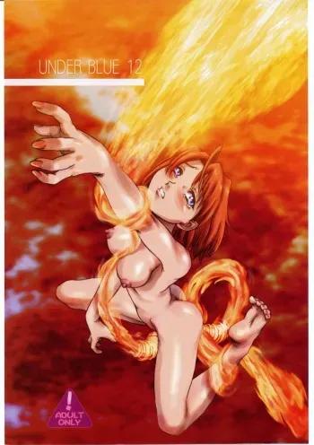 (C68) [AXZ (Various)] UNDER BLUE 12 (My-HiME) manga cover