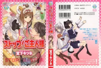 [Miyashita Kitsune] Stop! Goshujin-sama - Stop! Master Ch. 1 [English] manga cover