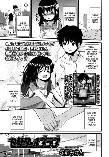 Center Of Love manga cover