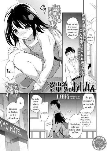 [Ueda Yuu] Shuudengo no Omukae | Pick Up After the Last Train (COMIC LO 2021-10) [Spanish] [Digital] manga cover