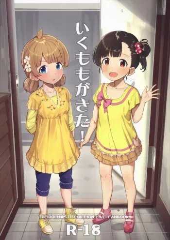 (C101) [Gekirou Director (Yoshika)] Iku Momo ga Kita! (THE IDOLM@STER MILLION LIVE!) [Spanish] [Lolbooru Scan] manga cover