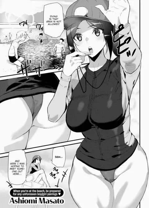 Summer Love Saver manga cover