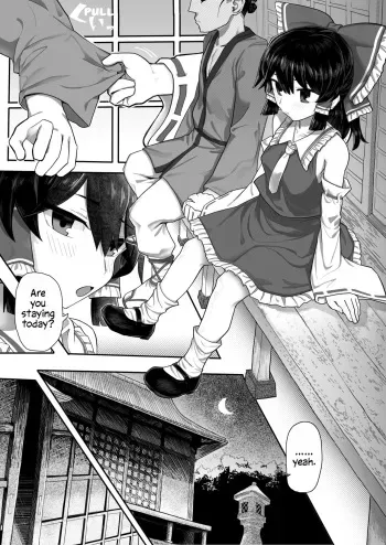 Reimu manga cover