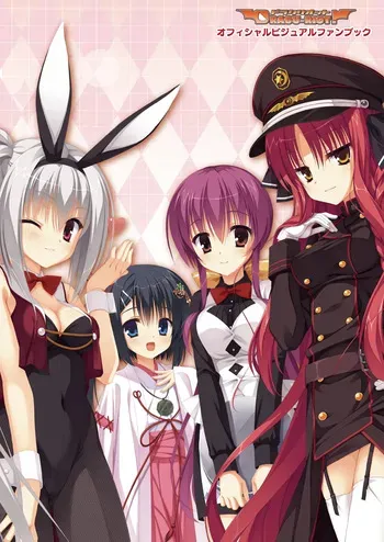 [Yuzusoft] DRACU-RIOT! Official Visual Fan Book [Digital] manga cover