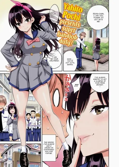 I Really Want Your Reward - Color Version manga cover