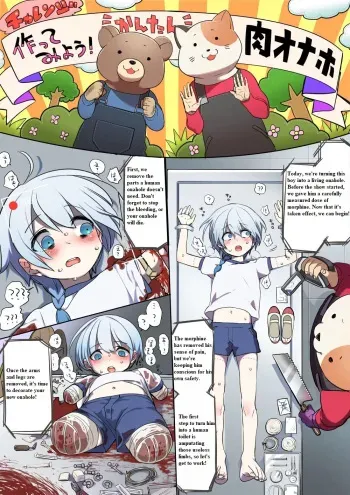 Let's Make It! Easy Flesh Onahole! manga cover