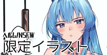[御劔シュガー] 貴官はプレイボーイなの？ manga cover