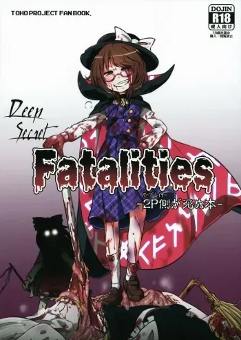DeepSecretFatalities - 2nd Player Side's Death Book manga cover
