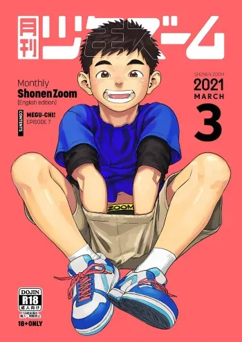 Monthly Shounen Zoom 2021-03 manga cover