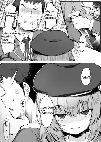 [Atelier Maso (doskoinpo)] omake manga (Youkoso Jitsuryoku Shijou Shugi no Kyoushitsu e) [English] [Doskoinpo] manga cover