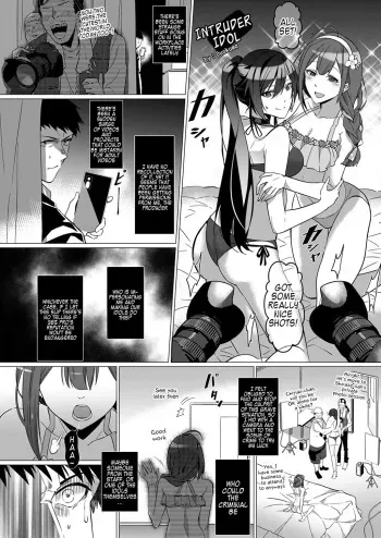 [Duokuma] Idol Shinnyuusha (Shinymas TS Goudou) (THE iDOLM@STER: Shiny Colors) [English] [Kappasa] [Digital] manga cover