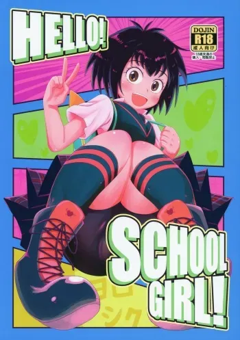 HELLO! SCHOOL GIRL! manga cover