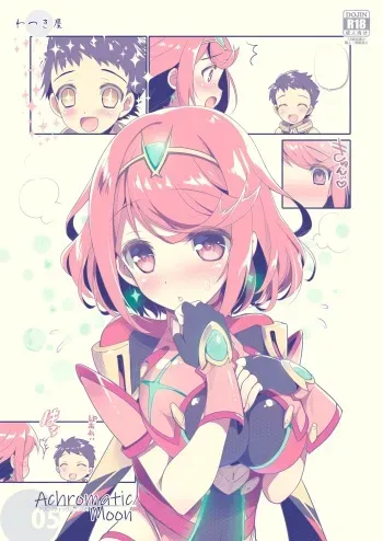 [Watsukiya (Watsuki Rumi, Yuuki Sei)] Achromatic Moon 05 (Xenoblade Chronicles 2) [Digital] manga cover
