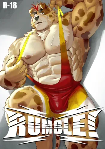 RUMBLE! manga cover