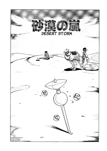 [Tamikusa Namida] Sabaku no Arashi | Desert Storm [English] [Tetrominon] manga cover