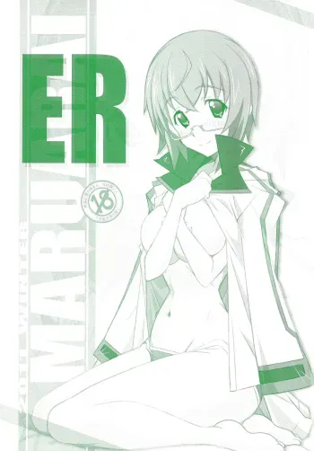 (C81) [Maruarai (Arai Kazuki)] ER (Infinite Stratos) [Spanish] [Pesqu] manga cover