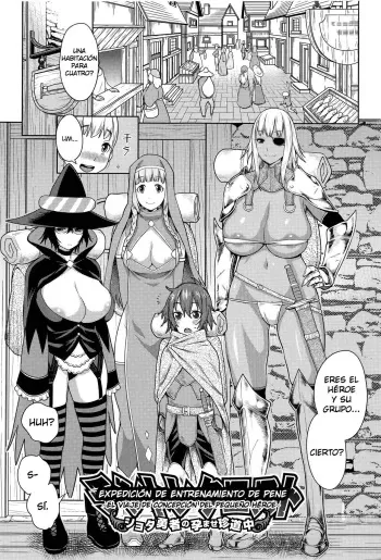 [Agata] ChinTrai Quest -Shota Yuusha no Haramase Chin Douchuu- | Expedición de Entrenamiento de Pene ~El Viaje de Concepción del Pequeño Héroe~ (Ane x Pako²) [Spanish] [Cark-san] manga cover