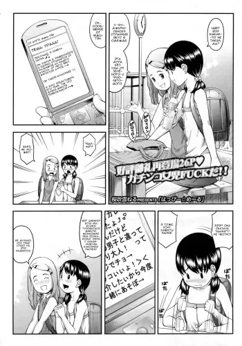 [Sakurafubuki Nel] Happy Mail | Письмо счастья (Comic LO 2009-07) [Russian] [Nik, Leri] manga cover