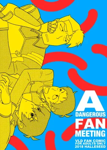 A dangerous fan meeting manga cover