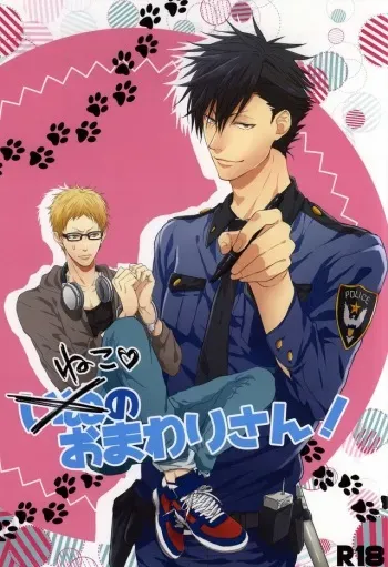 (CCOsaka100) [REMIX (Takahira)] Neko no Omawarisan! (Haikyuu!!) manga cover