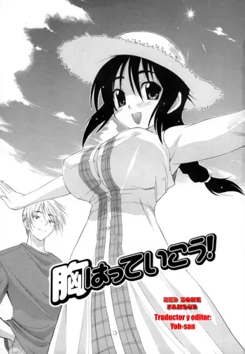 [Kikkawa Kabao] Mune Hatte Ikou! [Spanish] {Red Zone Fansub} manga cover