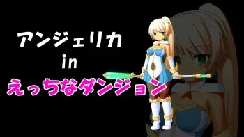 [Shiruko] Angelica in Ecchi na Dungeon manga cover