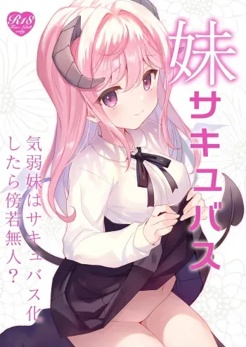 Imouto Succubu manga cover