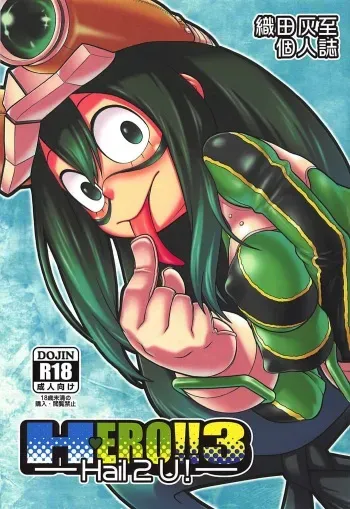H-ERO!! 3 -Hail 2 U!- manga cover