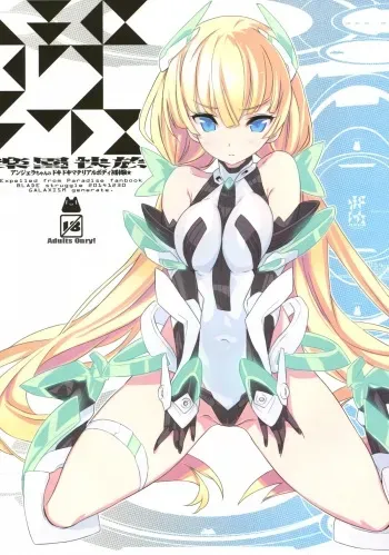 (C87) [Galaxist (BLADE)] Rakuen Kaihou (Rakuen Tsuihou -Expelled from Paradise-) manga cover