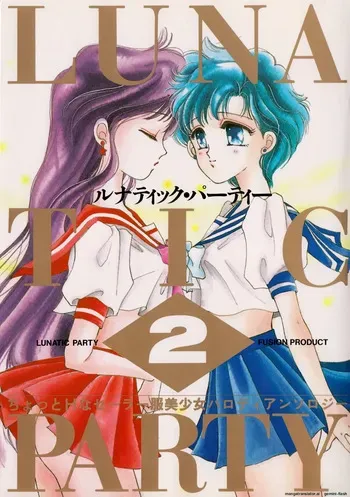 [Anthology] Lunatic Party 2 (Sailor Moon) English manga cover