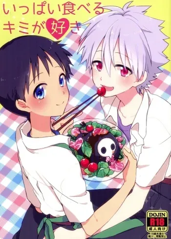 Ippai Taberu Kimi ga Suki manga cover