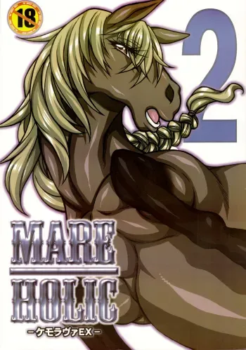 Mare Holic 2 Kemolover EX ch 335 manga cover