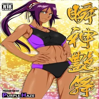 Dance Of The Flash Goddess [Doujinshi] manga cover