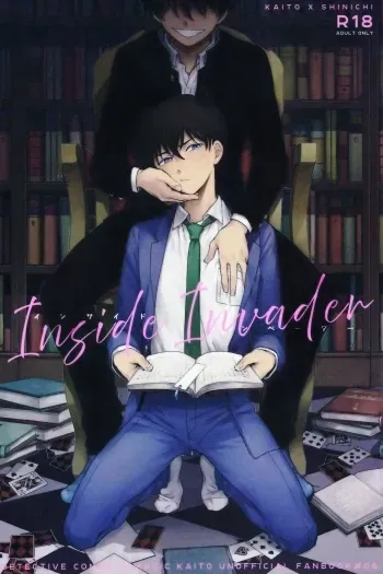Inside Invader manga cover