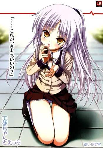 Tenshi-chan to Ecchi manga cover