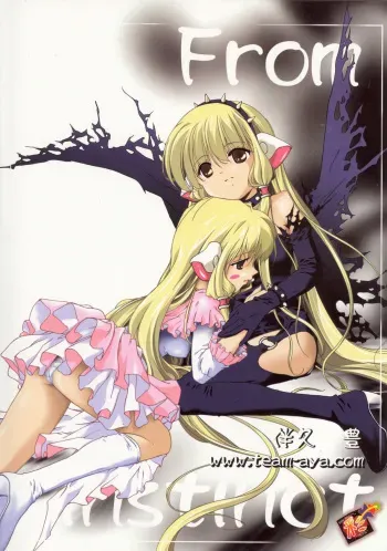 (CR31) [Team Aya (Ban Hisatoyo)] From instinct (Chobits) manga cover