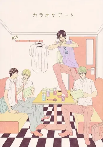 (Shadow Trickster Natsuyasumi Special) [GGG (Kashiwa)] Karaoke Date (Kuroko no Basuke) manga cover