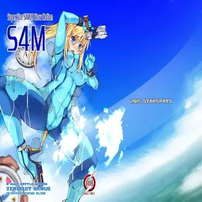 S4M -Super Size SAMUS Slow Motion- [Doujinshi] manga cover