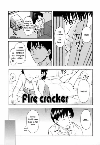 [Onizuka Naoshi] Fire cracker (From One Hot Minute) manga cover