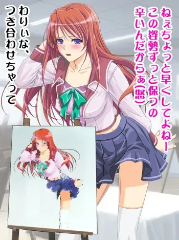 [D/L (Phallus)] Joshikousei dato Omotteitara Ochinpo ga Aru Otokonoko datta!? manga cover