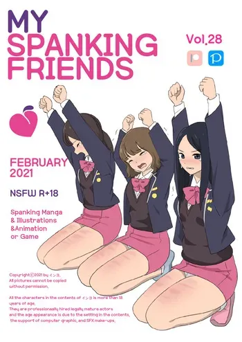 [Eingyeo] My Spanking Friends (2021-02) [Korean] manga cover