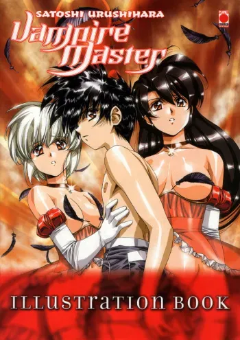 [Urushihara Satoshi] Vampire Master llustration Book manga cover