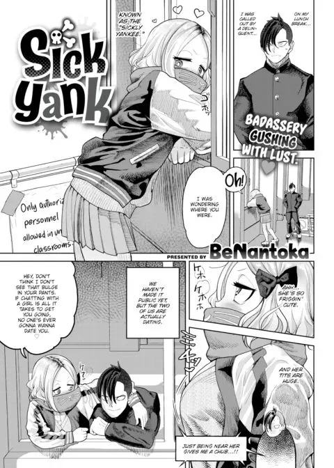 Sick Yank manga cover