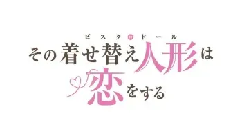 Sono Bisque Doll wa Koi wo Suru 02 manga cover