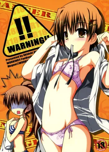 (C78) [Mugen@WORKS (Akiduki Akina)] Warning!! (Working!!) [English] [life4Kaoru] manga cover