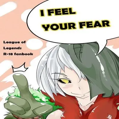 I Feel Your Fear! [Doujinshi] manga cover