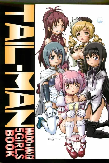 TAIL-MAN MADO★MAGI 5GIRLS BOOK manga cover