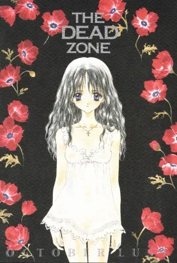 [Saitoukai (Saitou Tomoyuki)] THE DEAD ZONE [2000-02] manga cover