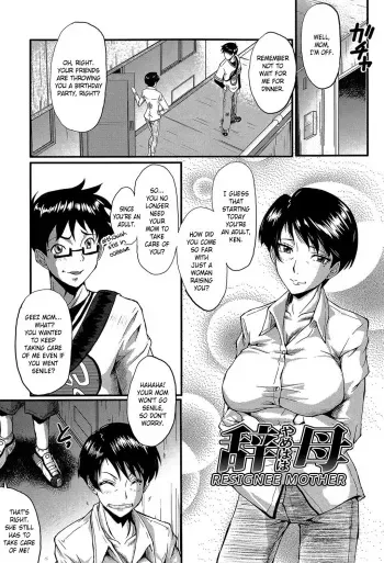 Yame Haha | Resignee Mother manga cover